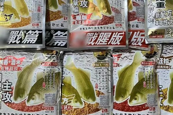 野钓实用的商品饵料有哪些，包括野战蓝鲫、九一八等品牌