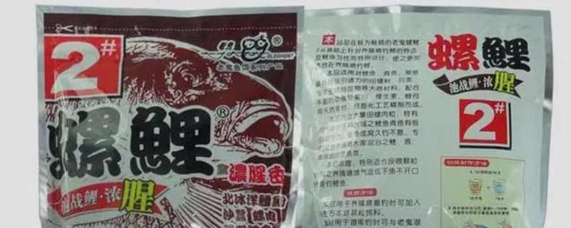 螺鲤2号经典搭配大全，常见以下3种配方